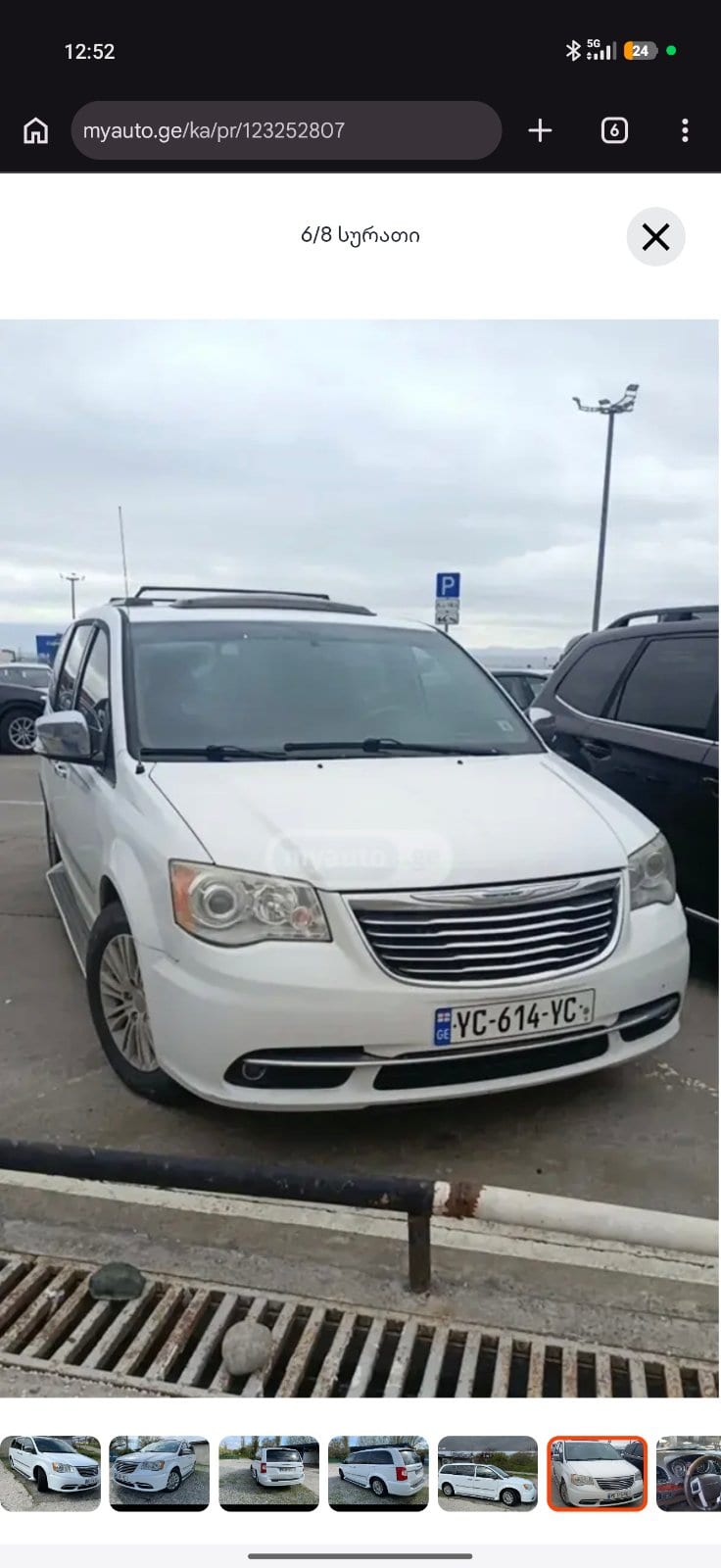 Minivan of driver Beka — Batumi International Airport (BUS) to Poti transfer